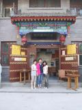 Thanks to the Friendly Stuff of Ancient Street Youth Hostel Xián