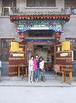 Thanks to the Friendly Stuff of Ancient Street Youth Hostel Xián